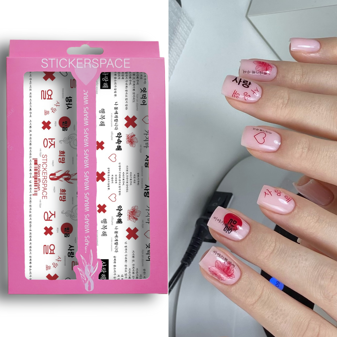 Nail stickers "Moon"