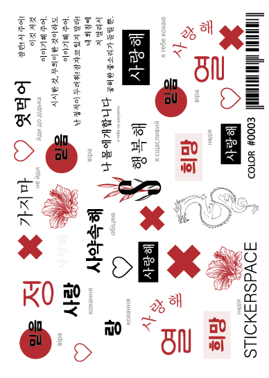 Слайдери для нігтів - 0003