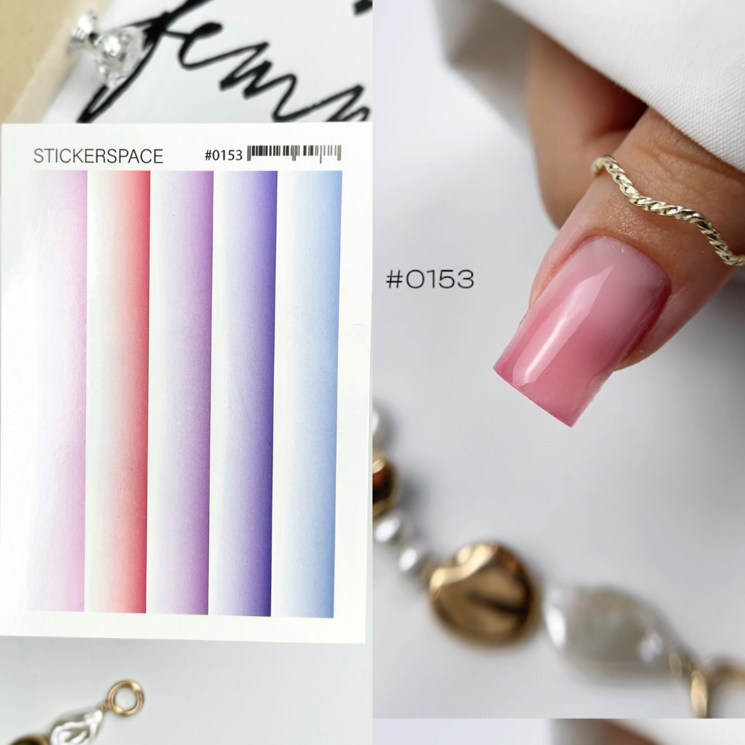 Слайдери для нігтів - Градієнт 0153