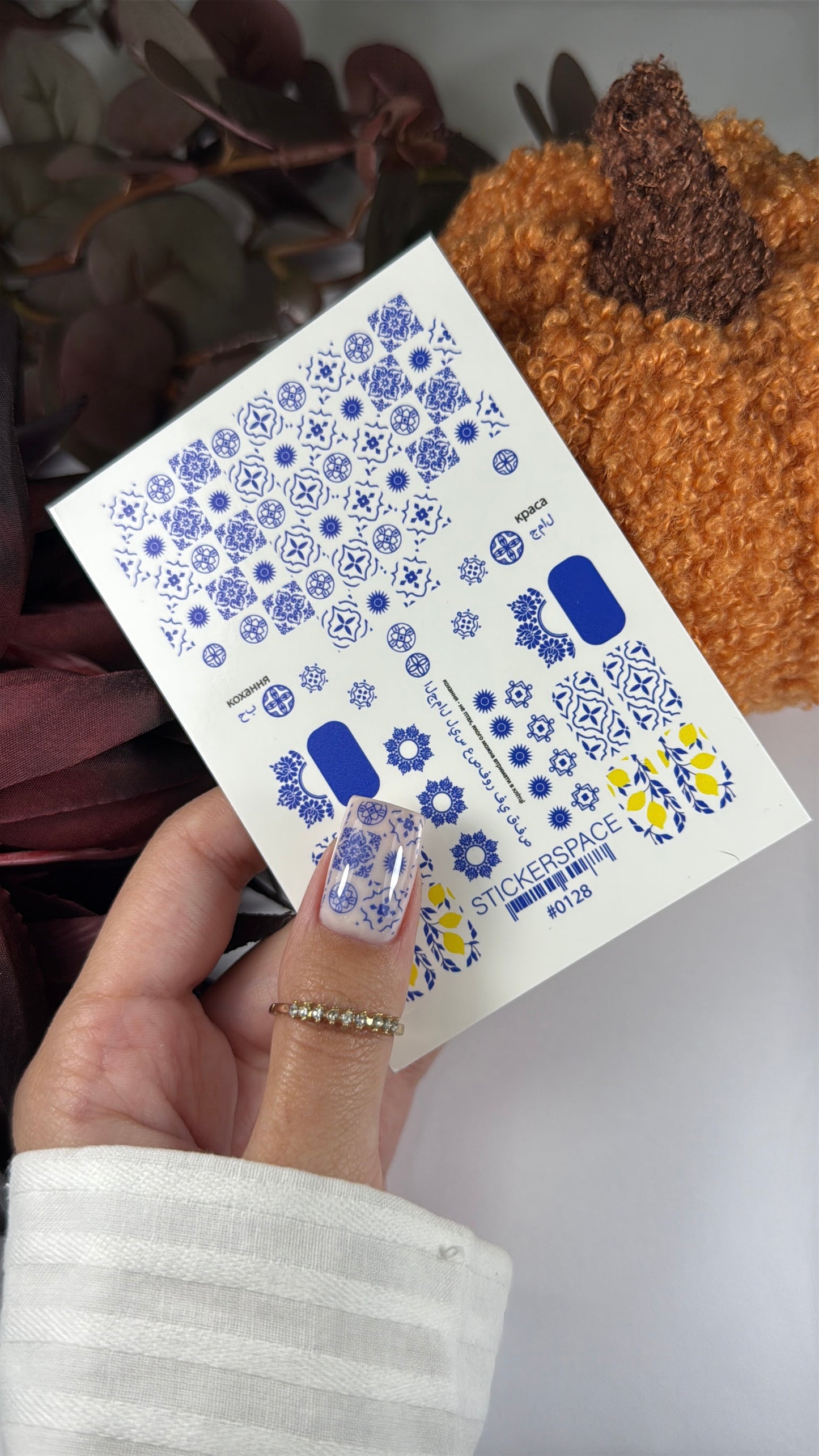 Nail Sliders 0128