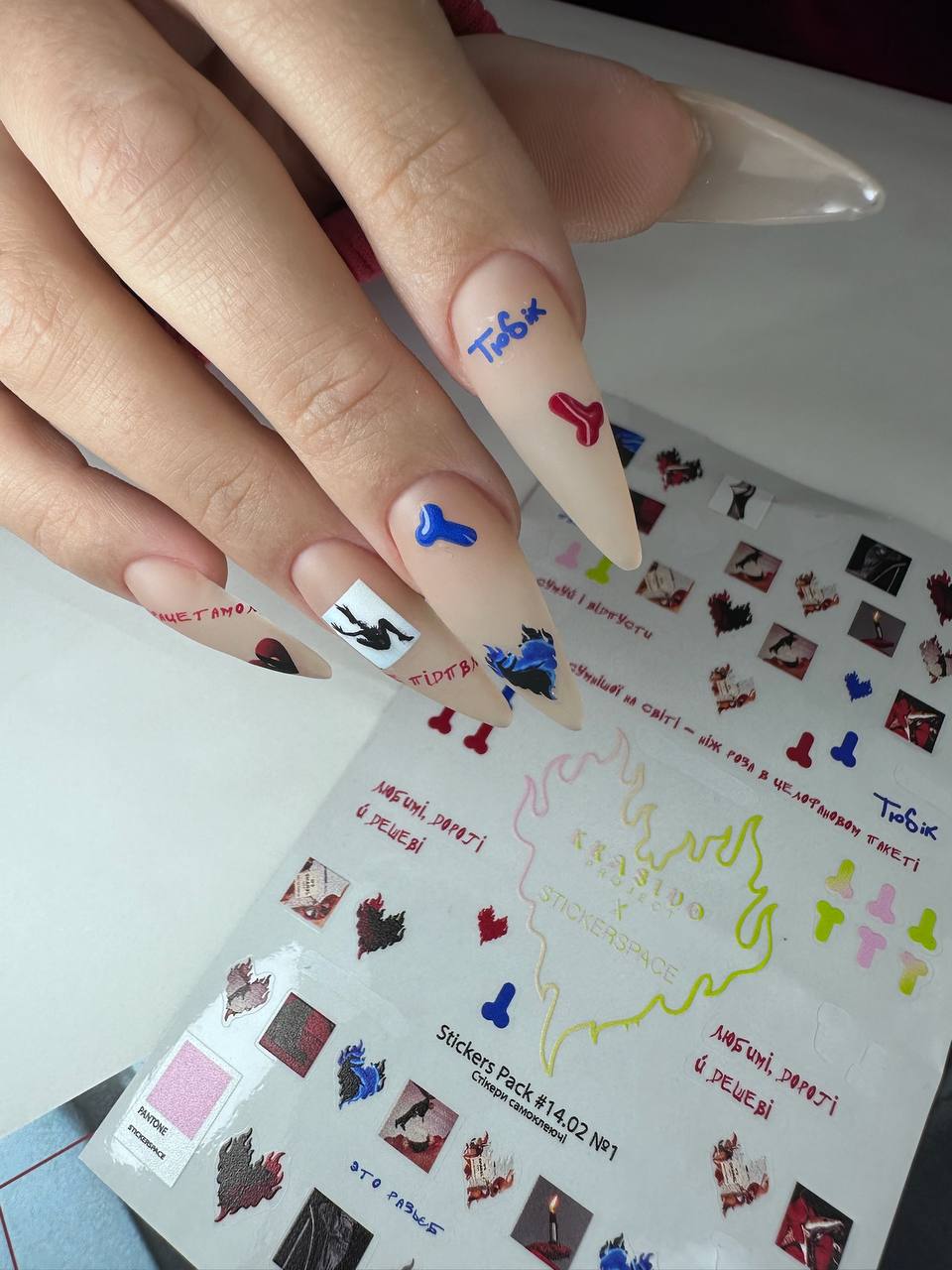 Nail Stickers Krasivo 14.02 #1