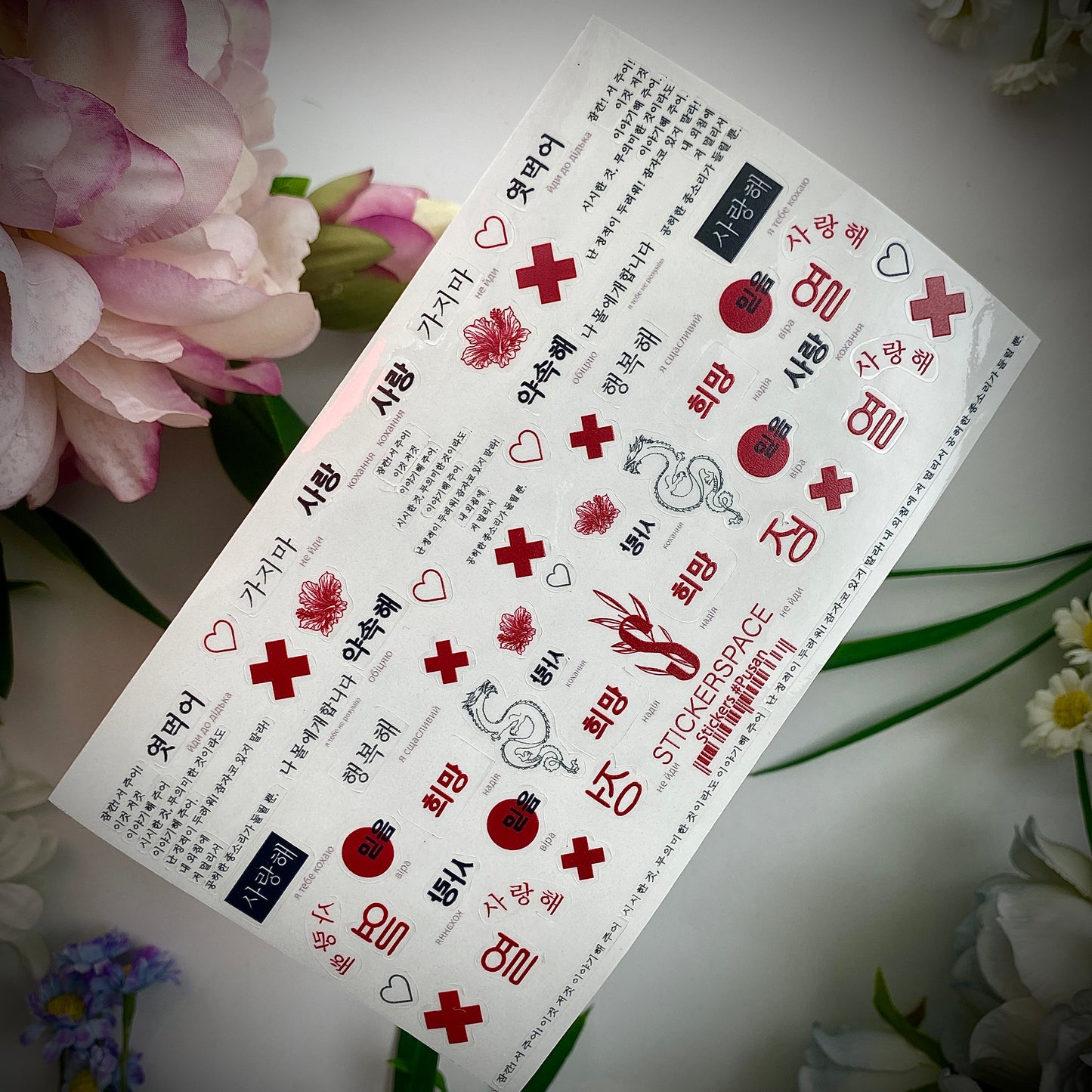 Nail stickers "Moon"