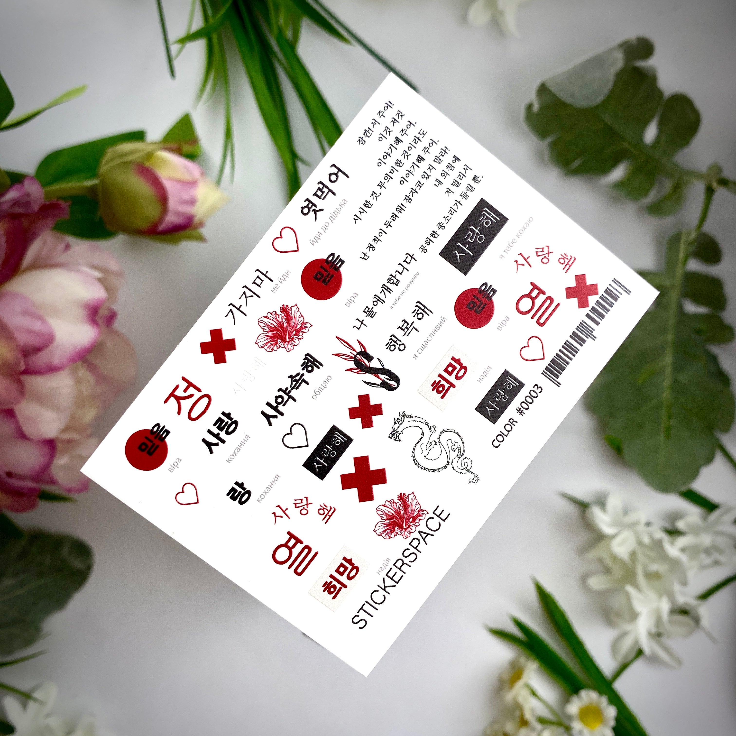 Слайдери для нігтів - 0003