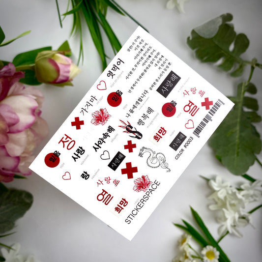 Слайдери для нігтів - 0003