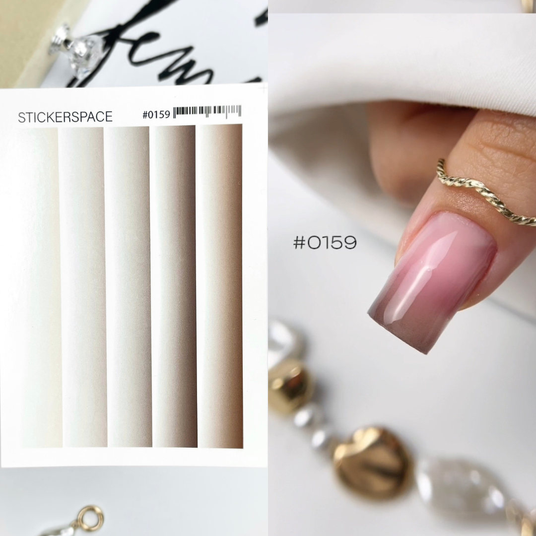 Слайдери для нігтів - Градієнт 0159