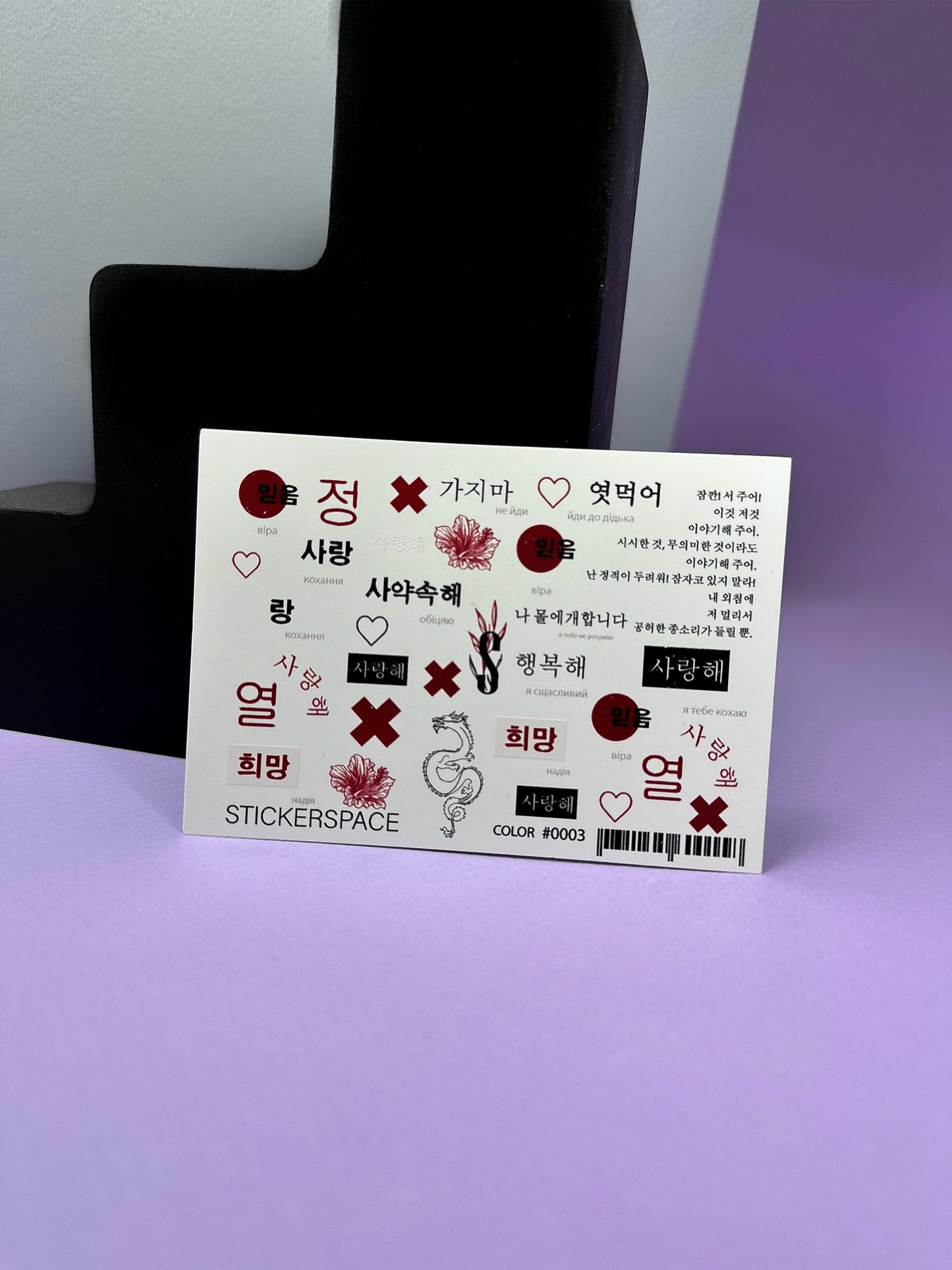 Слайдери для нігтів - 0003